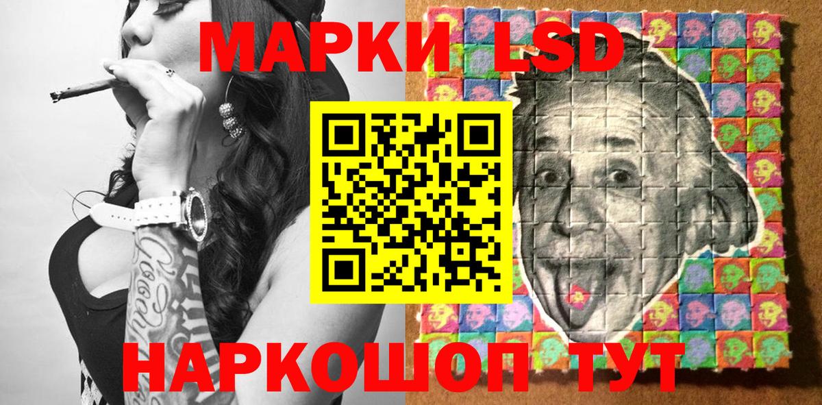 Нефтекумск  Марки  Вход с VPN  Марки NBOMe 1500мкг 