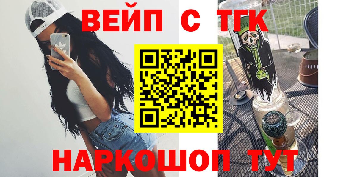 MDMA Нефтекумск