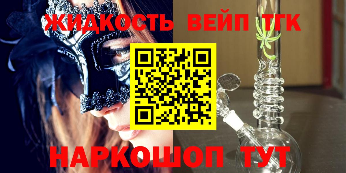 Дистиллят ТГК жижа Нефтекумск