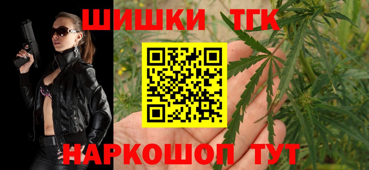 Нефтекумск  Бошки Шишки планчик  Каннабис LSD WEED  Вход с VPN 